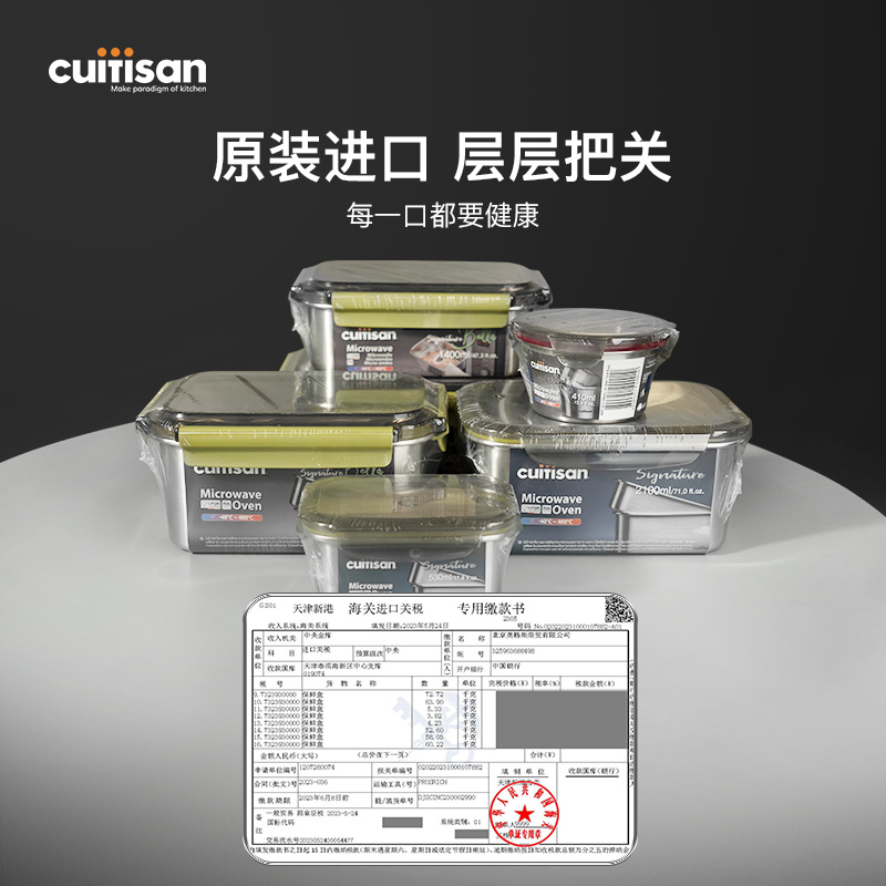 cuitisan酷艺师304不锈钢保鲜盒分格便当饭盒微波炉加热专用餐盒 - 图2