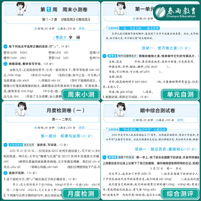 图 4