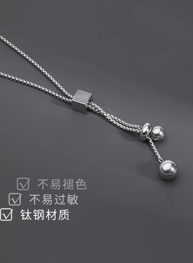 2023新款爆款钛钢项链男潮可调节长款女生高级感流苏配饰轻奢小众