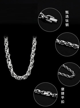 项链男潮高级感嘻哈风ins潮牌颈链钛钢粗链子男生配饰女男士素链