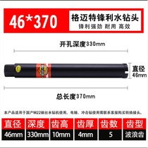 Water drill bit threaded wall Water drilling rig Water drill concrete pore-drill Dry and wet Dual-purpose air conditioning