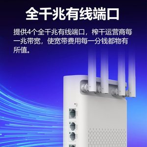 LB-LINK必联WiFi6双频5G无线路由器千兆端口家用高速wifi穿墙王AX1800M大户型功率超强信号全屋wi-fi覆盖宽带