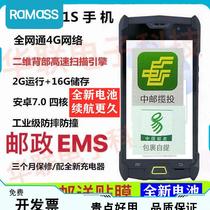New stoneware NEOLIX1S T7 Post Range Rover EMS in the extreme Rabbit Shentong Dang express scanning gun PDA