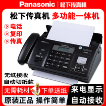 Fax machine Phone all-in-one network Fax Thermal sensitive paper Small office Automatic reception photocopying common paper A4 paper