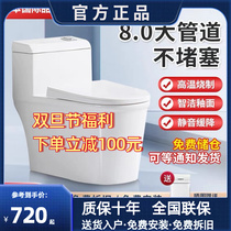 New flush toilet Home Water saving Supercyclone Siphon Style Common Water Closet Mute Deodorant Small Family Type Sitting Toilet