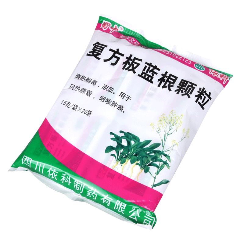  合纵药易购大药房感冒咳嗽