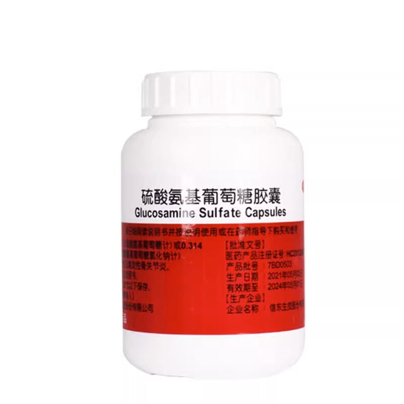 合纵药易购大药房风湿骨外伤