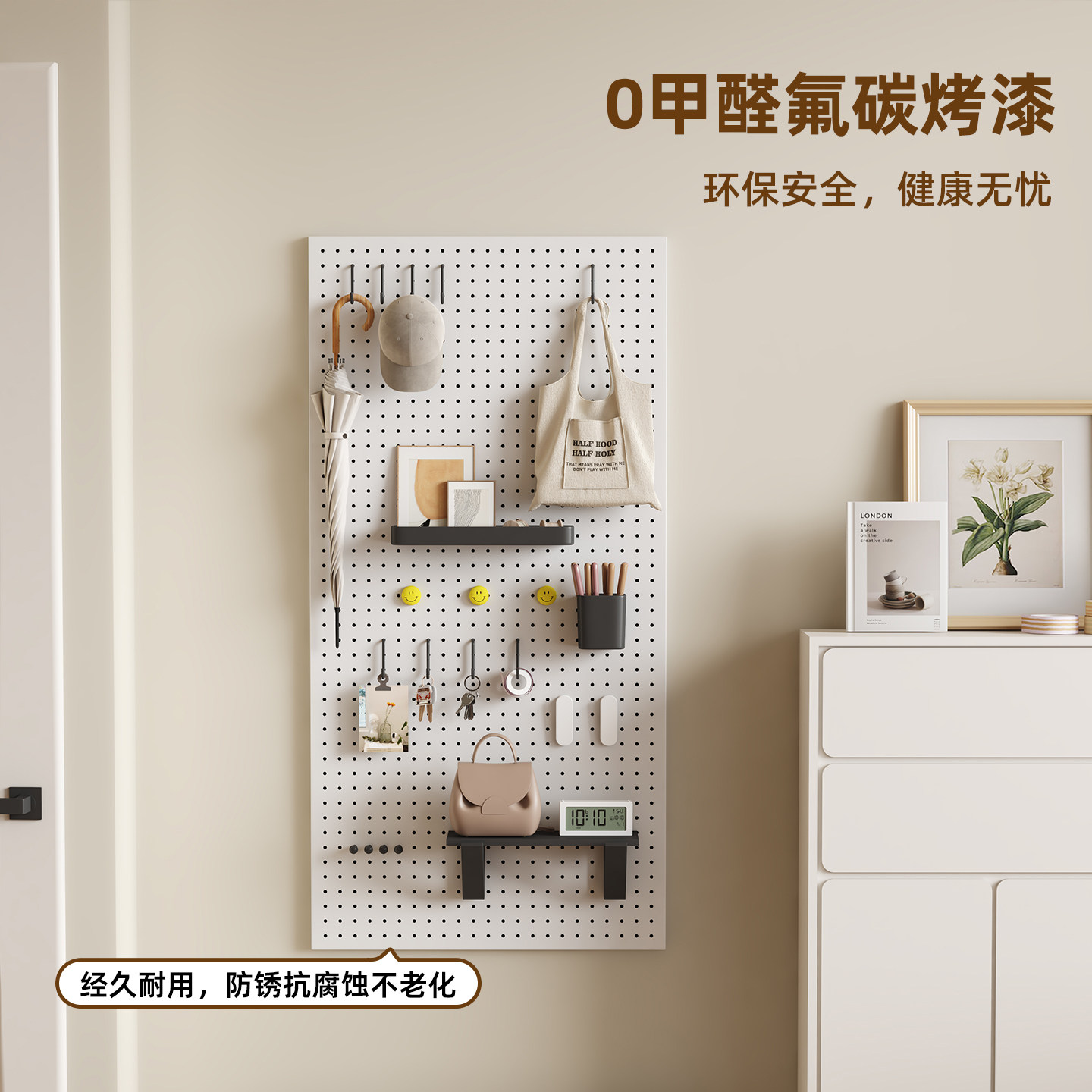 洞洞板墙上置物架入户玄关装饰挂板定制柜内不锈钢书桌磁吸收纳板,淘宝优惠券,粉丝福利购,淘宝优惠卷