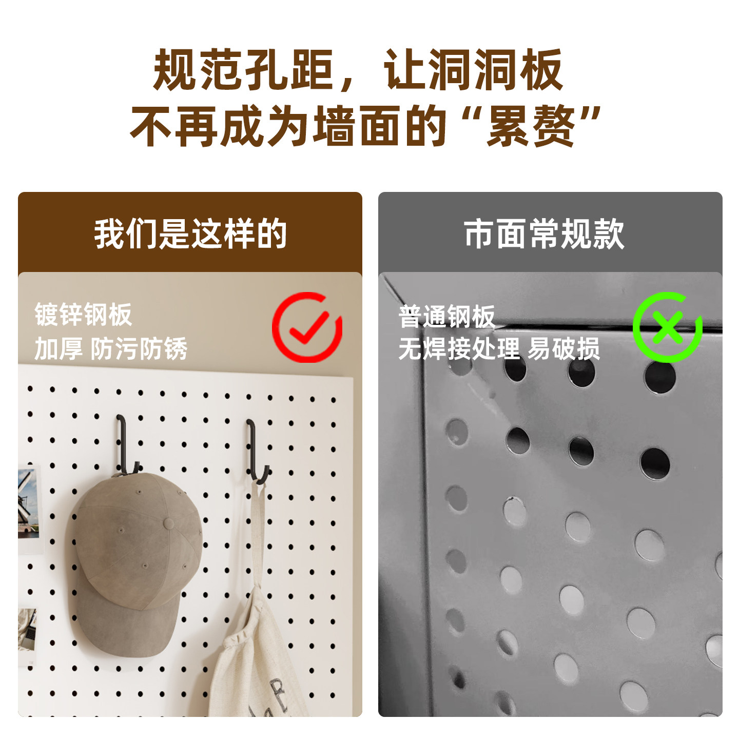 洞洞板墙上置物架入户玄关装饰挂板定制柜内不锈钢书桌磁吸收纳板,淘宝优惠券,粉丝福利购,淘宝优惠卷