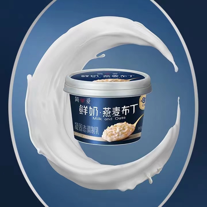 简爱鲜奶燕麦布丁营养早餐135g*12杯生牛乳下午茶甜品代餐可加热 - 图3