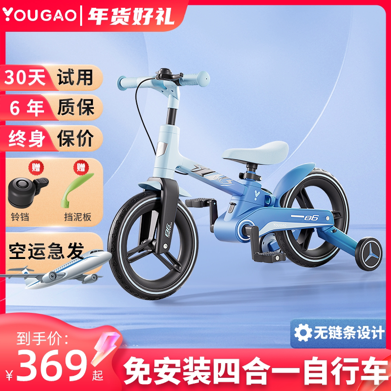  幼高母婴自行车