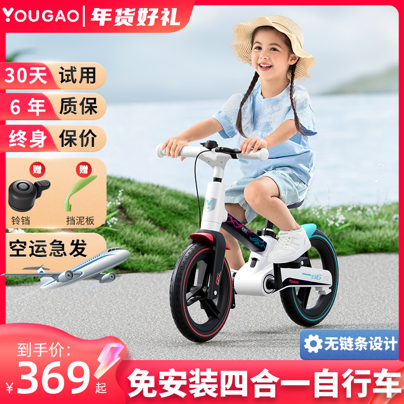  幼高母婴自行车