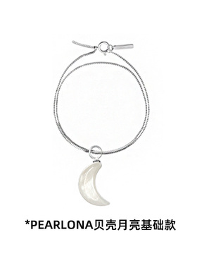 PEARLONA性别流动巴洛克珍珠月亮吊坠项链简约东方青苍王鹤棣同款
