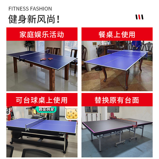 Yingzhijie table tennis table tennis table indoor table panel