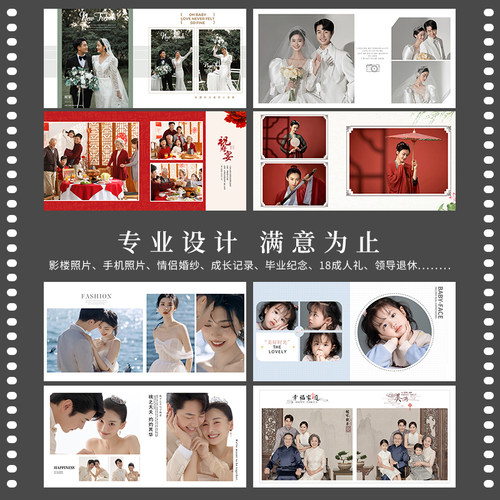 皮质结婚照相册定制 婚礼跟拍 娘家册 订婚照片制作婚纱照高端 - 图1