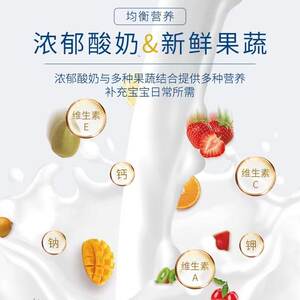 嘉宝Gerber美国嘉宝酸奶草莓溶豆小饼干宝宝婴儿零食效期26年7月