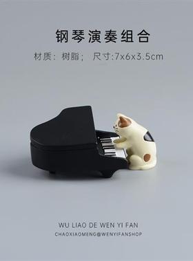 钢琴模型可爱摆件钢琴演奏场景娃娃屋过家家装饰生日礼物送孩子女