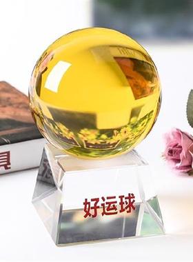 高档大小号粉紫黄水晶球家居客厅玄关装饰品摆件开业礼品乔迁新居