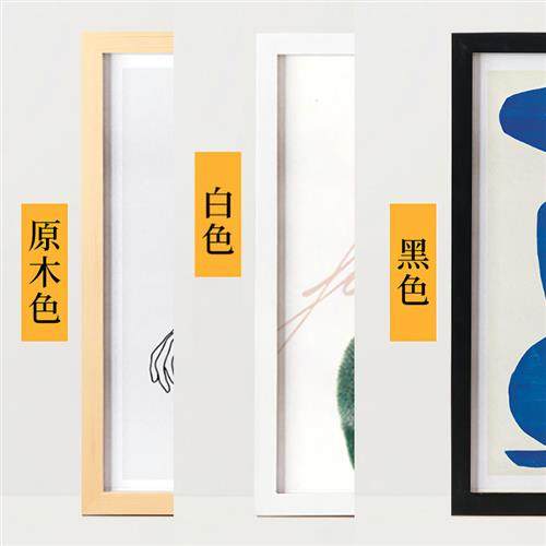 纯木质相框白色现代简约挂墙装饰1000片500片300片原木色拼图画框,淘宝优惠券,粉丝福利购,淘宝优惠卷