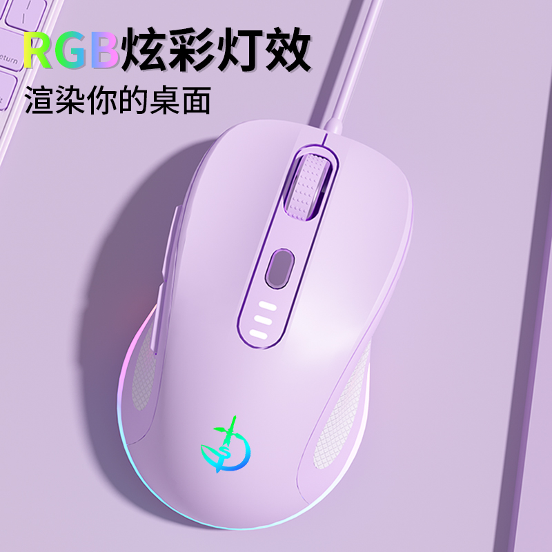 剑圣一族M500有线鼠标办公电竞游戏笔记本台式男女通用静音
