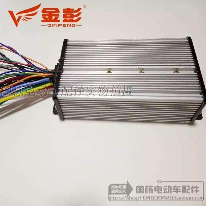 金彭电动三轮车专用控制器48V60V500W650W800W1000W控制器通用 - 图1