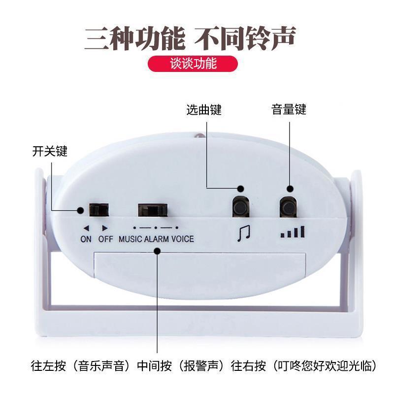 进门欢迎光临感应器商店门铃迎宾器迎客店门口便利店来人提醒语 - 图1