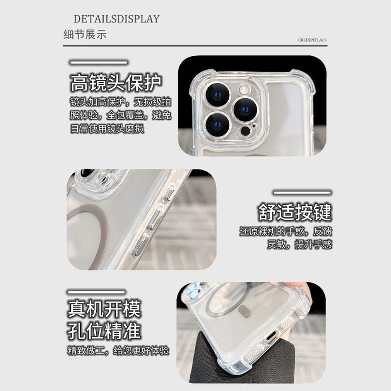 【不挡风扇】四角气囊防摔磁吸手机壳适用荣耀WIN硅胶软壳win高级感简约时尚透明情侣保护套,淘宝优惠券,粉丝福利购,淘宝优惠卷