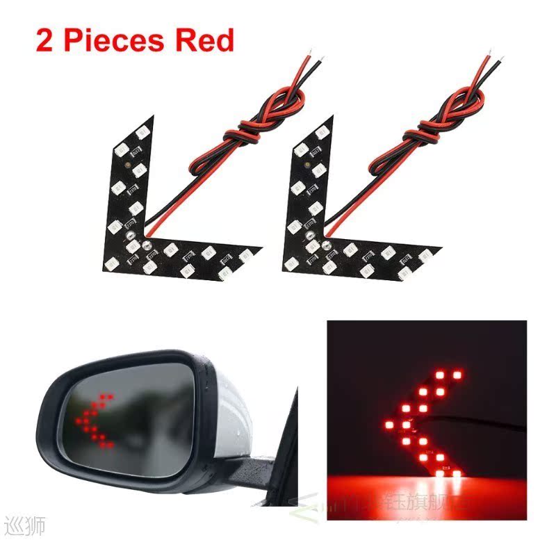 2pcs 14 SMD Arrow Panel LED Turning Light for Car Auto Rear-图1