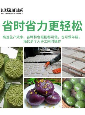无馅糍粑机商用全自动打饼机白果青团饵块粑糯米年糕机成型机