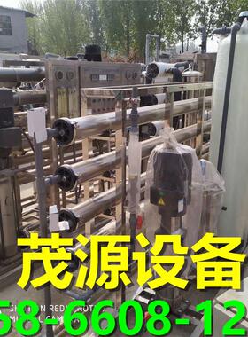 出售玻璃钢树脂罐过滤水处理 RO反渗透大型纯水设备 净水水处理