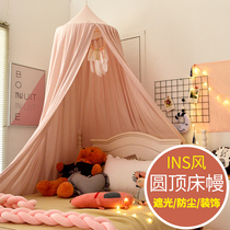 Dome Childrens Bed Mantle Home Bedroom Bed Curtain Method Wind-Proof Crib Head Shading Mosquito Net Ceiling Bed Tent