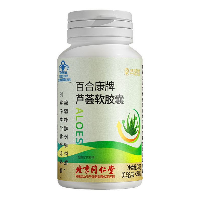  阿里健康大药房芦荟