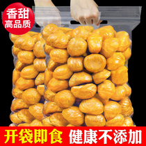 Every fruit time cooked chestnut kernel chestnut kernel ready-to-use 500g oil chestnut peeled ganchestnut kernel non-sugar fried chestnut kernel with chestnut zero food