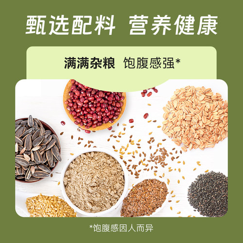 爱吃鲜摩人抹茶核桃列巴黑小麦全粉杂粮早餐零食新鲜短保面包250g - 图3