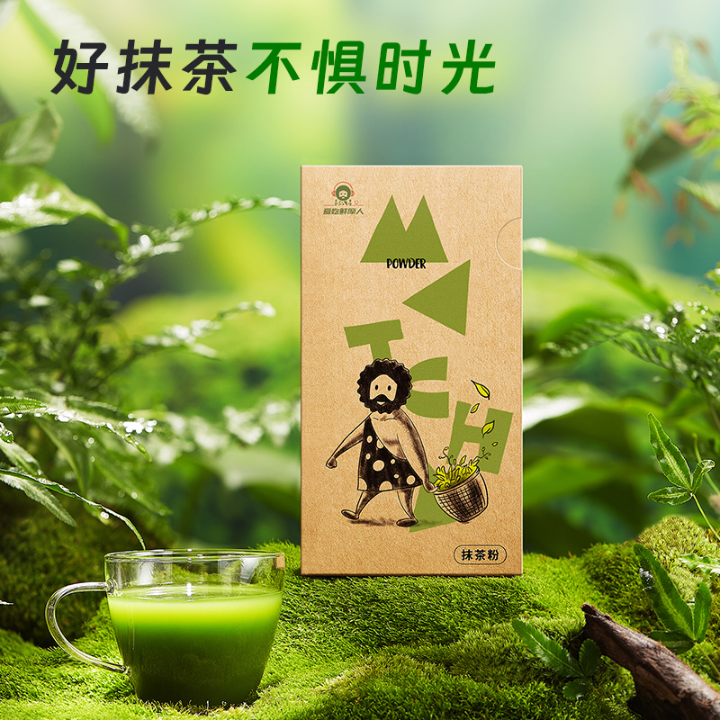 爱吃鲜摩人刘畊宏vivi纯抹茶粉直冲饮品烘焙拿铁奶茶独立小包装-图2