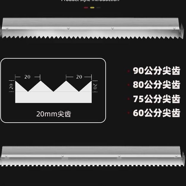 锯齿抹灰刀贴瓷砖神器瓦工刮腻子刀大板刮灰刀找平器泥工工具大全-图2