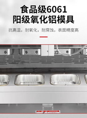 全自动铝箔餐盒封口机快餐打包机铝盒锡盒纸外卖小海鲜打包封膜机