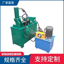 Full Automatic Liquid Compression Sizing Machine Foundation Bolt Round Steel Shrink Stem Machine Automatic Sizing Thread Screw Shrink Diameter Machine Manufacturer