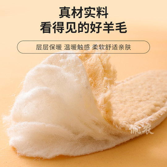 保暖绒鞋垫男女儿童小孩专用加绒羊毛宝宝婴儿棉防臭加厚冬季防寒