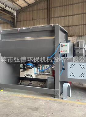 供应上海体育跑道材料搅拌机 工业新材料混合拌料机 粉体搅拌机