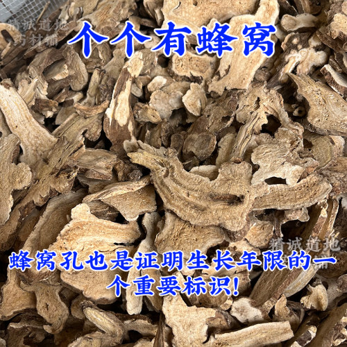 正宗两年白术中药材正品无硫非浙江野生粉茯苓芍批麸炒熟发500g克 - 图2