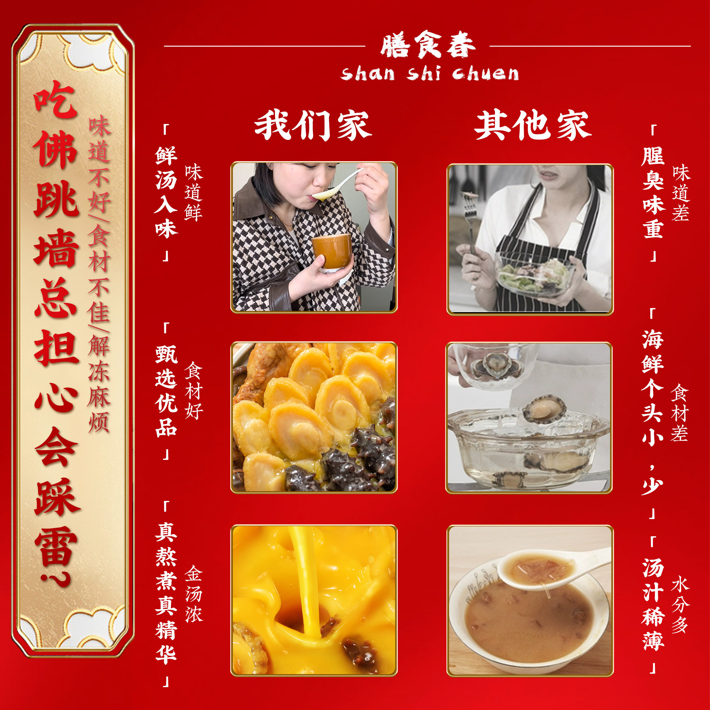 辽刺参十参十鲍大盆菜正宗佛跳墙加热即食金汤海鲜礼盒年货大礼包,淘宝优惠券,粉丝福利购,淘宝优惠卷