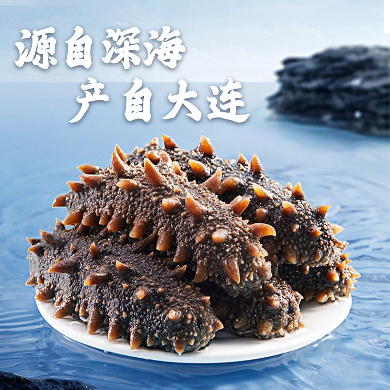 【辽刺参款】膳食春正宗佛跳墙海参鲍鱼加热即食海鲜金汤拌饭礼盒,淘宝优惠券,粉丝福利购,淘宝优惠卷