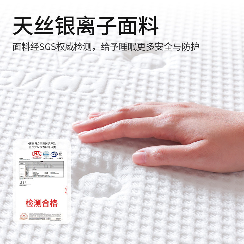 悠梦思乳胶薄款床垫8cm高箱床独立袋弹簧14cm席梦思黄麻榻榻米垫,淘宝优惠券,粉丝福利购,淘宝优惠卷