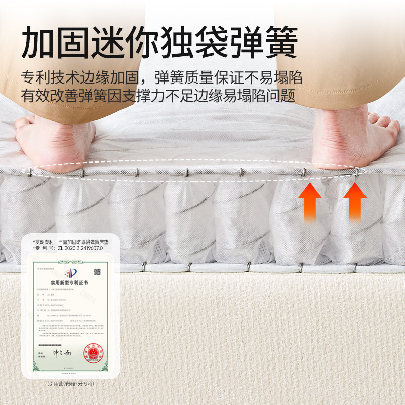 悠梦思乳胶薄款床垫8cm高箱床独立袋弹簧14cm席梦思黄麻榻榻米垫,淘宝优惠券,粉丝福利购,淘宝优惠卷