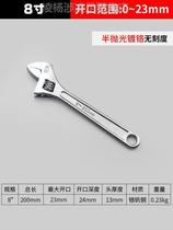 Small wrench active wrench plate short to install steam repair industrial tap pipe function pliers sink tool mounting