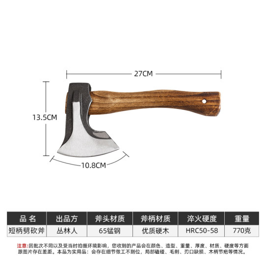 Bushman Manganese Steel Forged Short Handled Chopping Ax