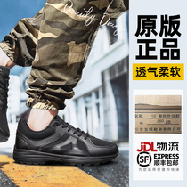 International Chinese New work training shoes Mens black abrasion resistant running shoes mesh breathable summer ultra light abrasion resistant outdoor training shoes