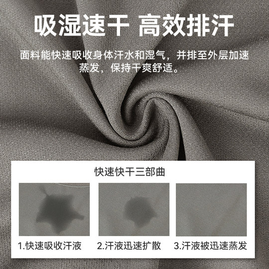 Authentischer Kurzarm-Fitnessanzug