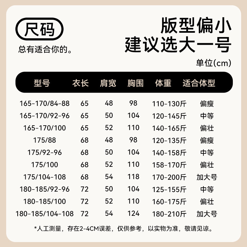 制式秋衣秋裤秋冬季内衣裤套装莫代尔保暖衣正品秋衣冬季秋衣裤男,淘宝优惠券,粉丝福利购,淘宝优惠卷